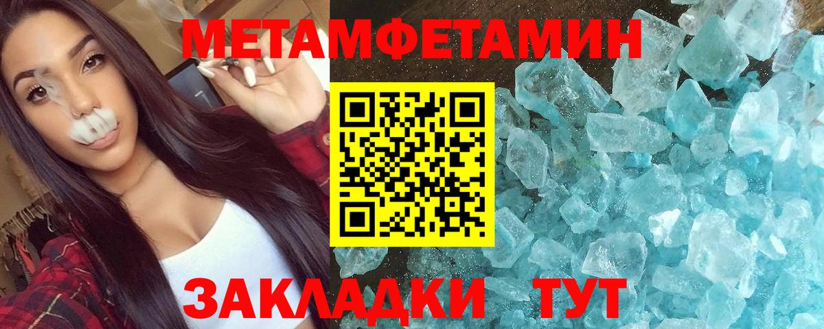 АМФЕТАМИН VHQ  Вход с VPN  Нефтекумск 