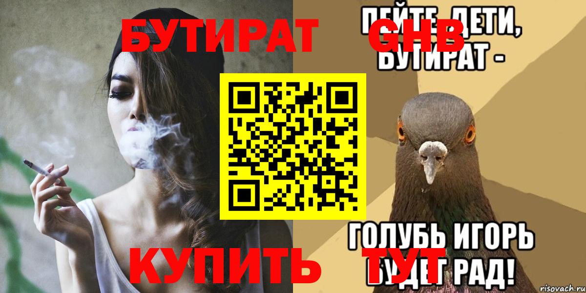 Каннабис  Гашиш  Меф МЯУ МЯУ   Вход с VPN  Cocaine  COCAIN  Нефтекумск  ГАШ 