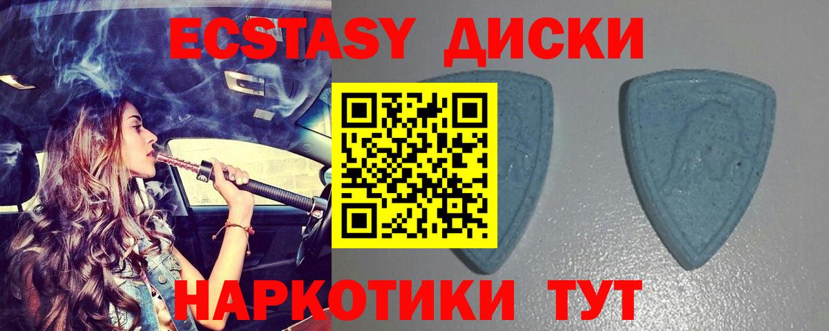 Ecstasy DUBAI Нефтекумск