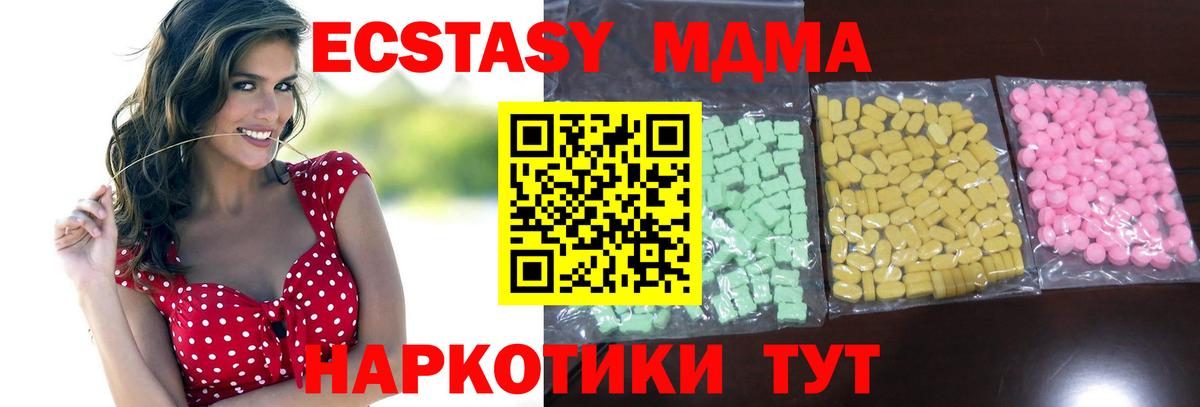 Ecstasy Philipp Plein  маркетплейс официальный сайт  Нефтекумск  Вход с VPN 