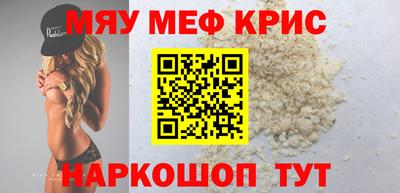 меф VHQ Чапаевск