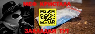 МДМА Чебаркуль