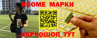 МДМА Чебаркуль