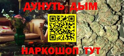 МДМА Чебаркуль