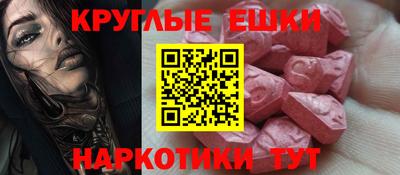 ПСИЛОЦИБИНОВЫЕ ГРИБЫ Чебоксары