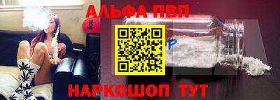 меф VHQ Чапаевск