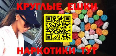 ПСИЛОЦИБИНОВЫЕ ГРИБЫ Чебоксары