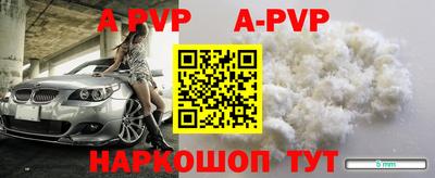 меф VHQ Чапаевск