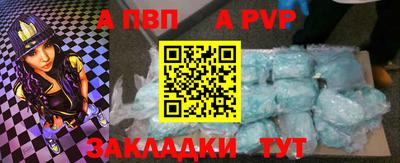 меф VHQ Чапаевск
