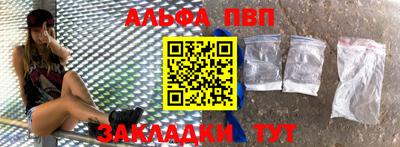 меф VHQ Чапаевск