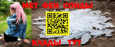 меф VHQ Чапаевск