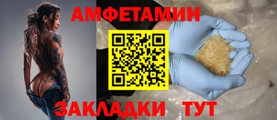 меф VHQ Чапаевск