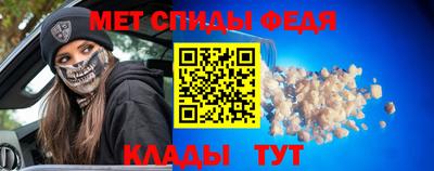 МДМА Чебаркуль