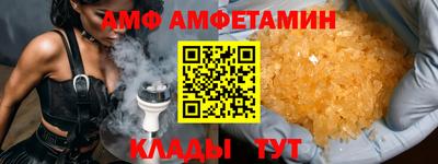 меф VHQ Чапаевск