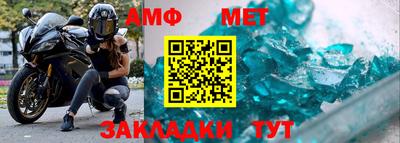 МДМА Чебаркуль