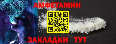 меф VHQ Чапаевск
