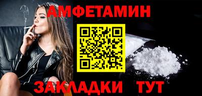 МДМА Чебаркуль