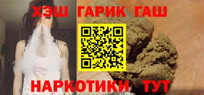 МДМА Чебаркуль