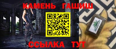 МДМА Чебаркуль