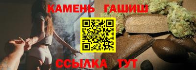 МДМА Чебаркуль