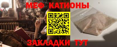 меф VHQ Чапаевск