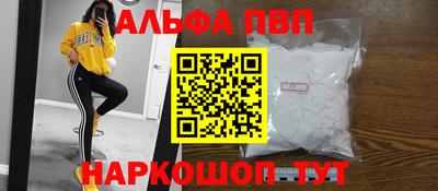 меф VHQ Чапаевск
