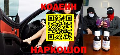 МДМА Чебаркуль