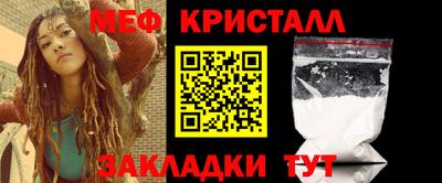 меф VHQ Чапаевск