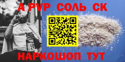 МДМА Чебаркуль
