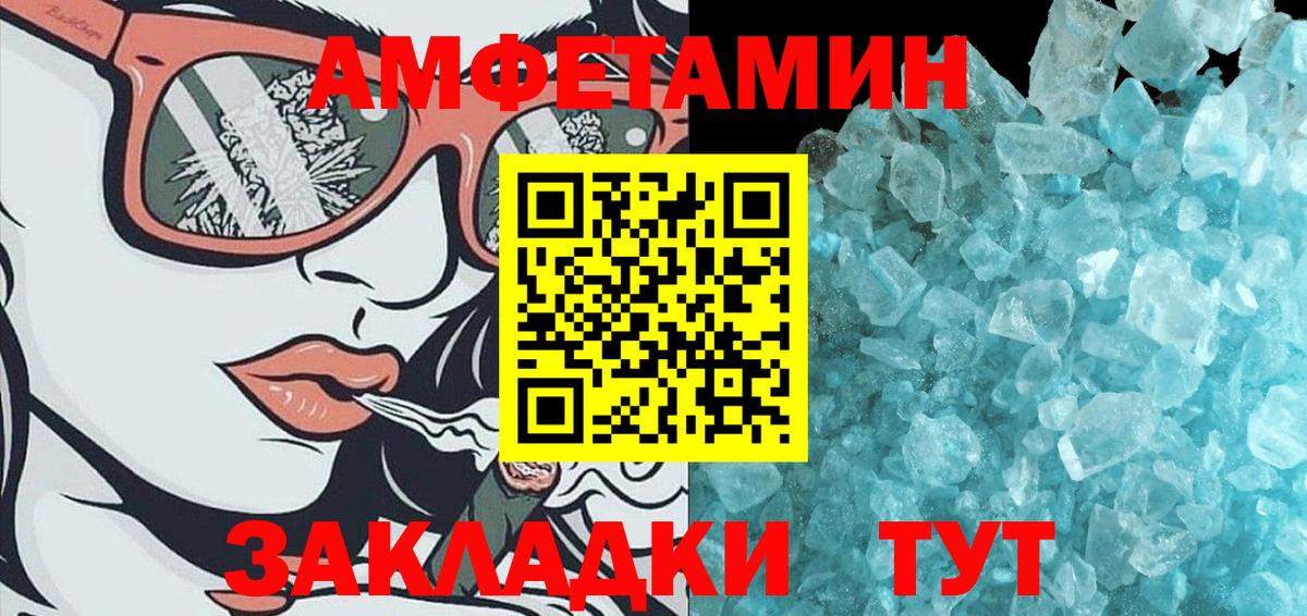 Первитин Methamphetamine  Первитин Methamphetamine  Вход с VPN  Нефтекумск 