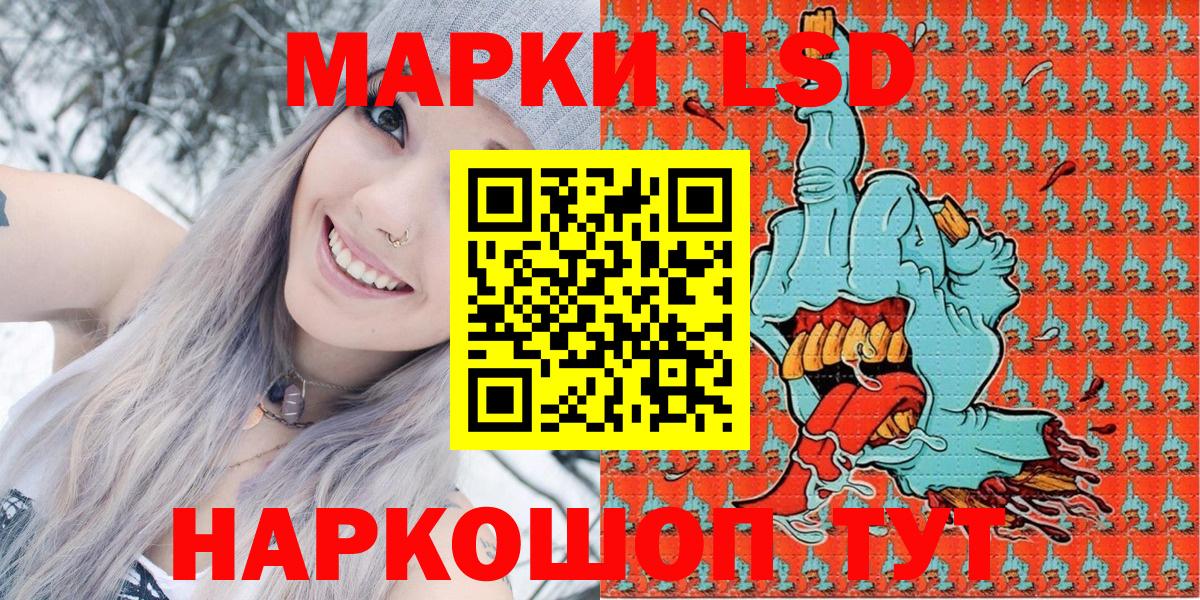 Нефтекумск  Наркотические марки 1,8мг  Марки 25I-NBOMe  Вход с VPN 